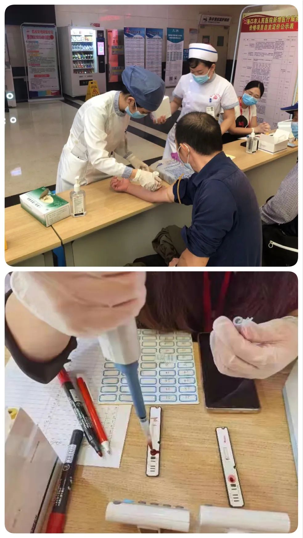 德州扑克在线