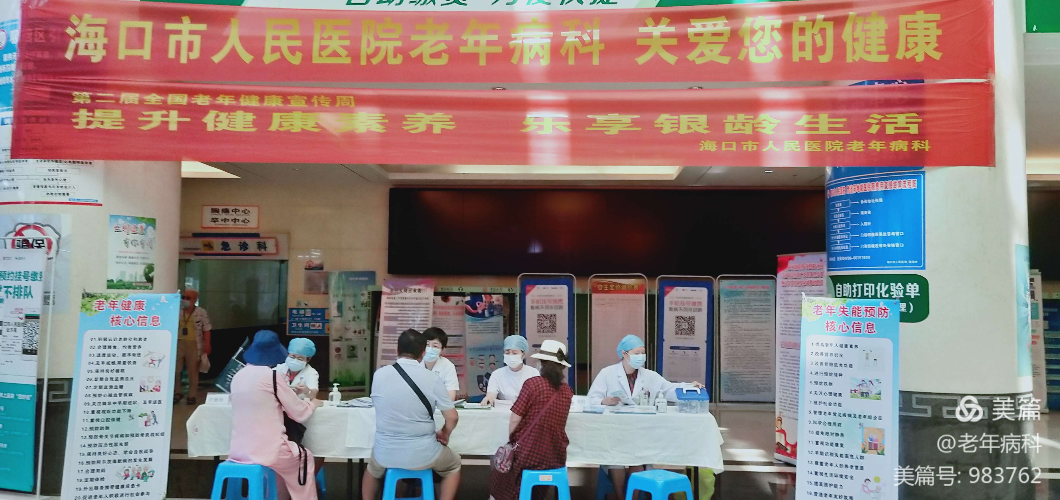 德州扑克在线